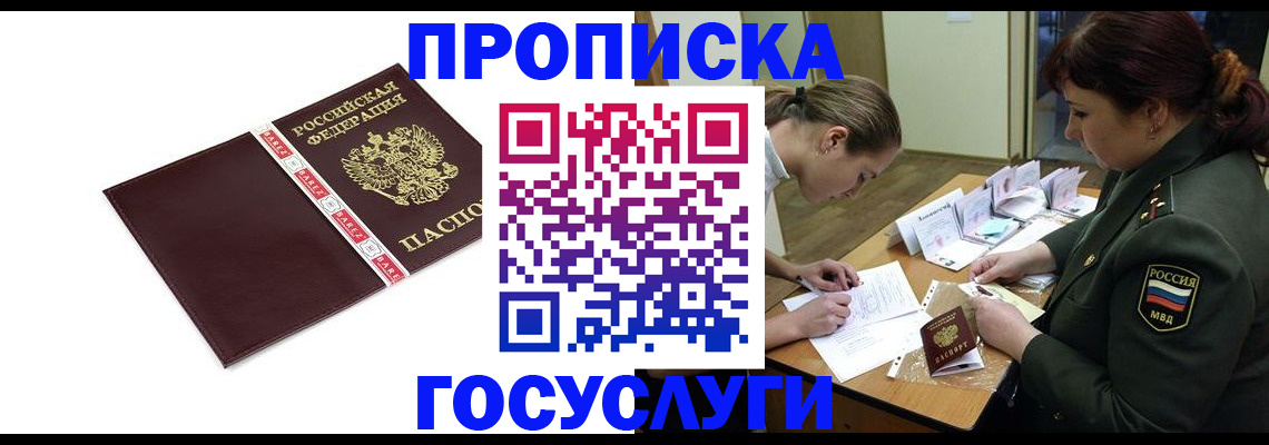 форма 3 в Сергиевом Посаде